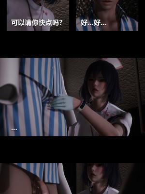 [大头菜] 榨精病栋3D_0079_94290894_p30