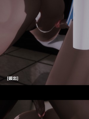 [大头菜] 榨精病栋3D_0098_94290894_p49