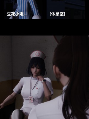 [大头菜] 榨精病栋3D_0106_94313969_p7