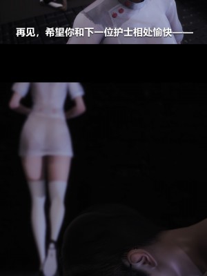 [大头菜] 榨精病栋3D_0149_94313969_p50