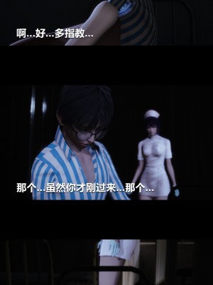 [大头菜] 榨精病栋3D_0152_94337831_p2