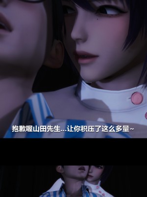 [大头菜] 榨精病栋3D_0207_94572176_p11