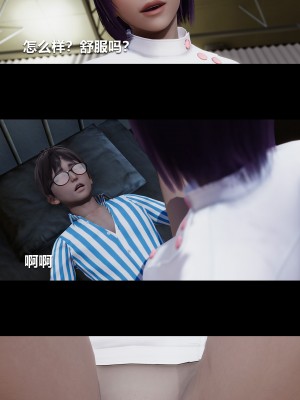 [大头菜] 榨精病栋3D_0236_94572176_p40