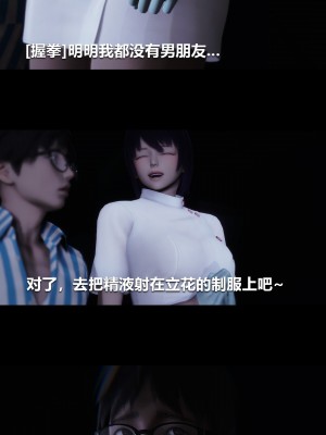 [大头菜] 榨精病栋3D_0253_94925681_p12