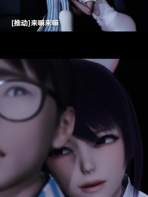 [大头菜] 榨精病栋3D_0254_94925681_p13