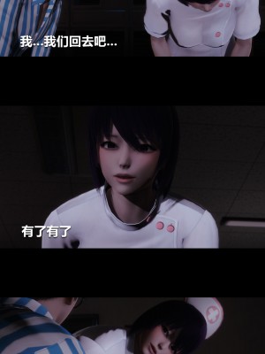 [大头菜] 榨精病栋3D_0255_94925681_p14