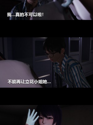 [大头菜] 榨精病栋3D_0256_94925681_p15