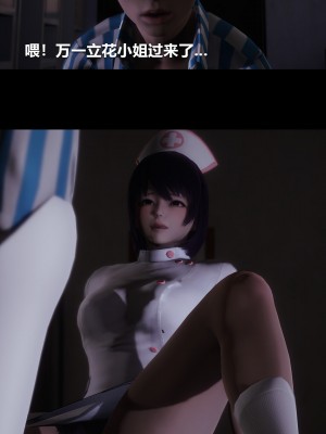 [大头菜] 榨精病栋3D_0258_94925681_p17