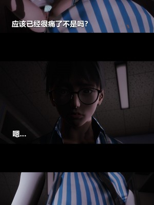 [大头菜] 榨精病栋3D_0260_94925681_p19