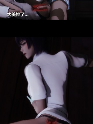 [大头菜] 榨精病栋3D_0263_94925681_p22