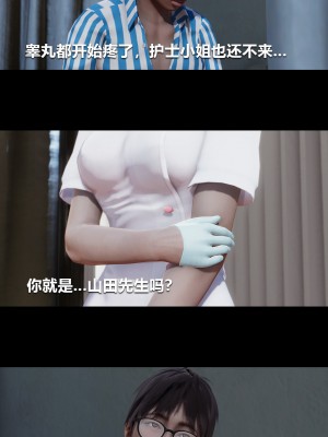 [大头菜] 榨精病栋3D_0302_95387641_p32