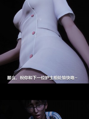 [大头菜] 榨精病栋3D_0304_95387641_p30