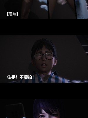 [大头菜] 榨精病栋3D_0311_95387641_p23