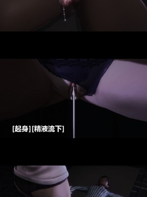 [大头菜] 榨精病栋3D_0312_95387641_p22