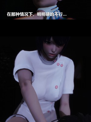 [大头菜] 榨精病栋3D_0327_95387641_p7
