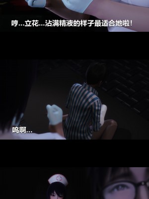 [大头菜] 榨精病栋3D_0332_95387641_p2