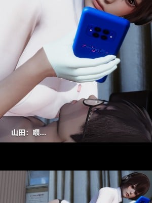[大头菜] 榨精病栋3D_0350_95734301_p15