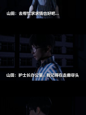[大头菜] 榨精病栋3D_0438_96082080_p12