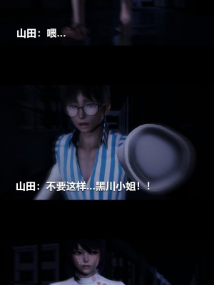 [大头菜] 榨精病栋3D_0457_96082080_p31