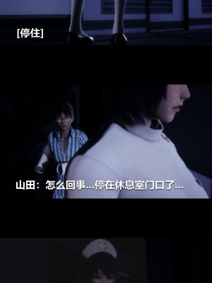 [大头菜] 榨精病栋3D_0458_96082080_p32