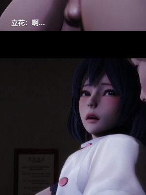 [大头菜] 榨精病栋3D_0476_96174377_p4