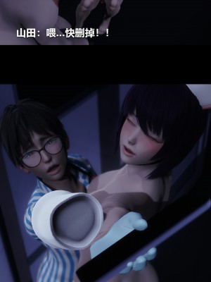 [大头菜] 榨精病栋3D_0509_96174377_p37