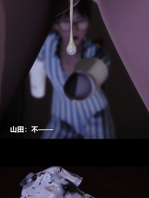 [大头菜] 榨精病栋3D_0516_96174377_p44