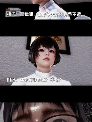 [大头菜] 榨精病栋3D_0582_96567268_p12