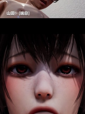 [大头菜] 榨精病栋3D_0590_96567268_p20