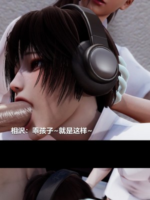 [大头菜] 榨精病栋3D_0591_96567268_p21
