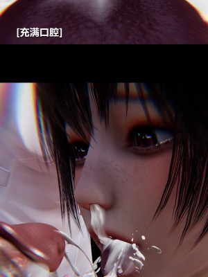 [大头菜] 榨精病栋3D_0596_96567268_p26
