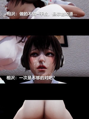 [大头菜] 榨精病栋3D_0597_96567268_p27