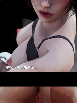 [大头菜] 榨精病栋3D_0599_96567268_p29