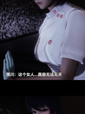 [大头菜] 榨精病栋3D_0622_96722539_p4