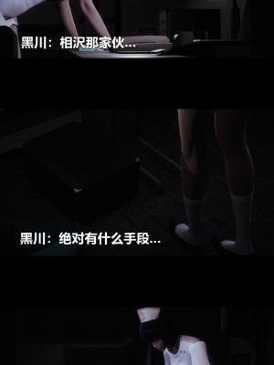 [大头菜] 榨精病栋3D_0675_96802242_p2