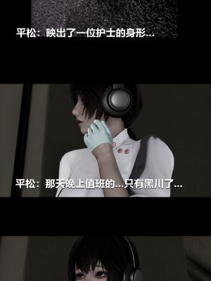 [大头菜] 榨精病栋3D_0758_97243917_p38