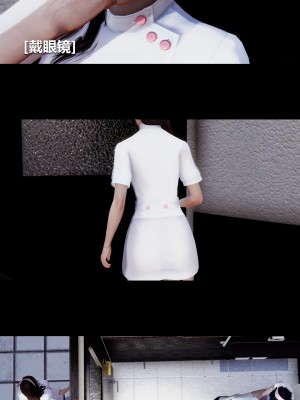 [大头菜] 榨精病栋3D_0822_97610902_p13