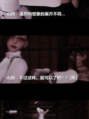 [大头菜] 榨精病栋3D_0874_97727182_p18