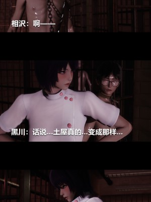 [大头菜] 榨精病栋3D_0896_97727182_p40