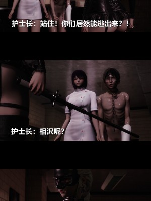 [大头菜] 榨精病栋3D_0899_97727182_p43