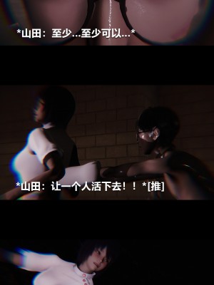 [大头菜] 榨精病栋3D_0917_97727182_p61
