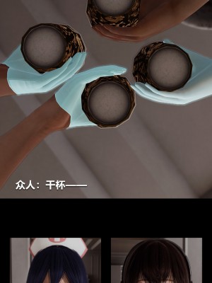 [大头菜] 榨精病栋3D_0934_97727227_p11
