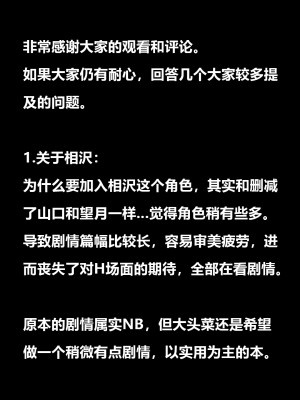 [大头菜] 榨精病栋3D_1009_97727227_p86