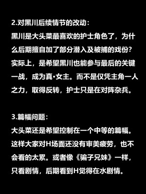 [大头菜] 榨精病栋3D_1010_97727227_p87