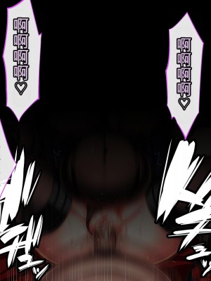 [ざれと(THE 劣等感) ]断空のセツナ [中国翻訳]_253