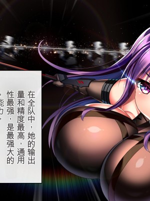 [ざれと(THE 劣等感) ]断空のセツナ [中国翻訳]_009