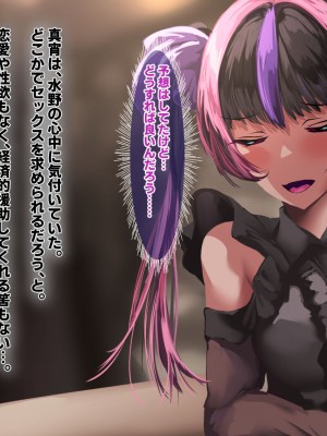 [殿様ペンギン]&nbsp;&nbsp;19才の未亡人は満たされたい…_019