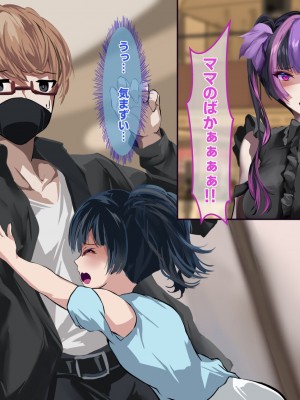 [殿様ペンギン]&nbsp;&nbsp;19才の未亡人は満たされたい…_010