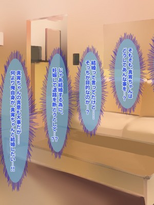 [殿様ペンギン]&nbsp;&nbsp;19才の未亡人は満たされたい…_168