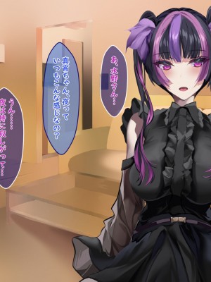 [殿様ペンギン]&nbsp;&nbsp;19才の未亡人は満たされたい…_051